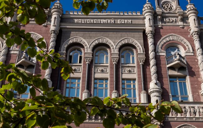 В Україні стало на один банк менше