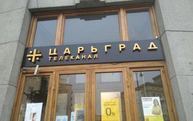 Казахстан заблокировал сайт пропагандистского телеканала России "Царьград"