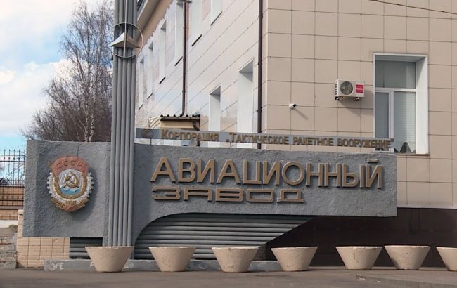 Дрони атакували російський авіазавод, де виробляли ракети Х-59, - ГУР