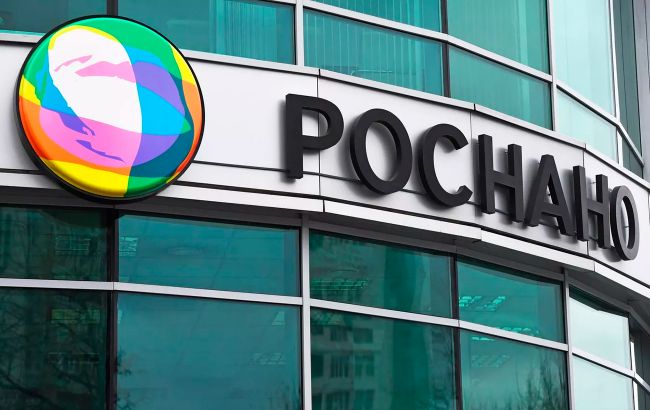 Держкорпорація "Роснано" перебуває на межі банкрутства через вплив західних санкцій