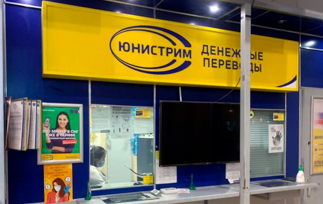Платіжна система РФ "Юністрім" частково перестане працювати в Таджикистані через санкції