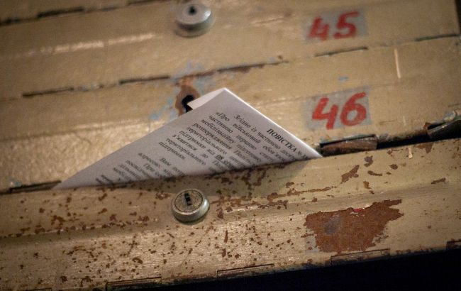 Повістка поштою. Кому відправлятимуть і в яких випадках вона вважається врученою