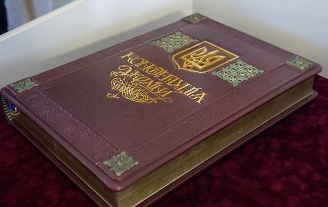 10 цікавих фактів про українську Конституцію, які ви могли не знати