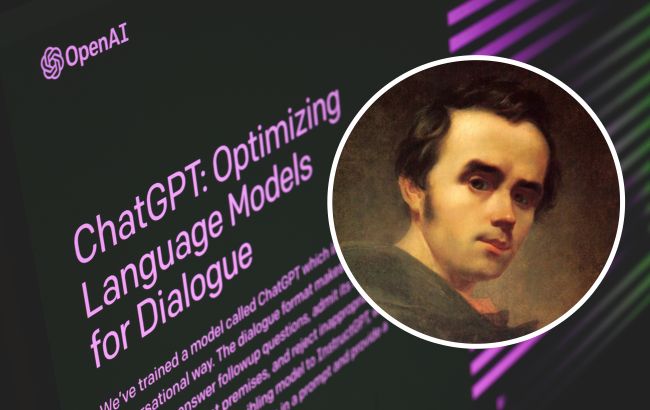 Нет оснований не верить. ChatGPT написал, каким бы был Тарас Шевченко сегодня