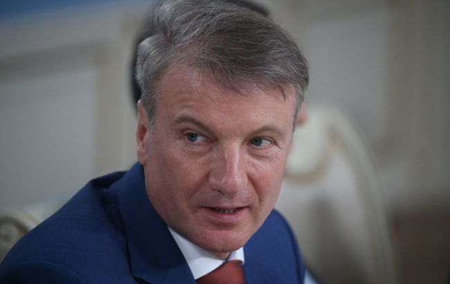 Россия сможет вернуться к досанкционному уровню через 10 лет, - глава Сбербанка