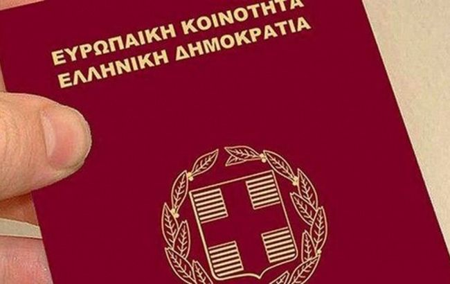 Греция расширит условия получения "золотой визы"