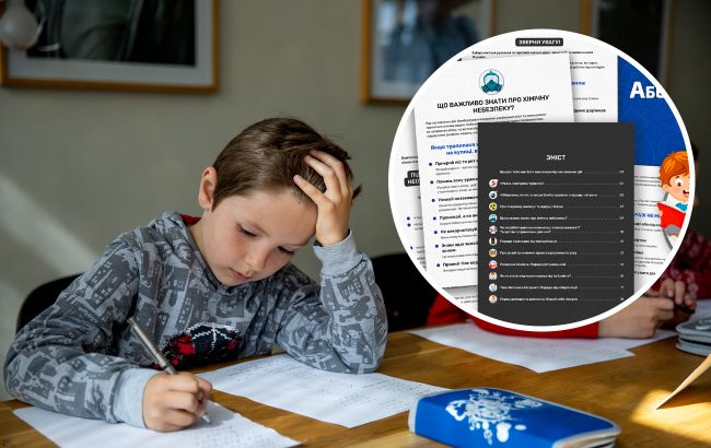 Для украинских школьников разработали уникальный справочник: что в нем будет
