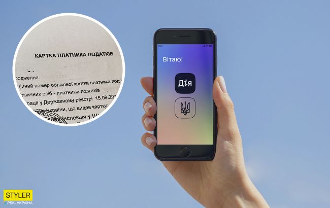 Бумажный идентификационный код больше не пригодится: решение властей