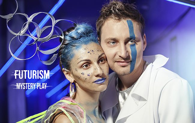 В Киеве состоится игра с погружением "Futurism"