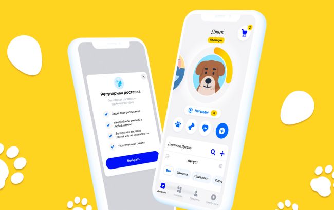 Украинцы презентовали трекер для животных ZooZy: в чем его особенность