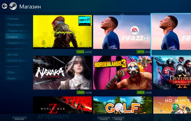 Valve изменила политику скидок в Steam