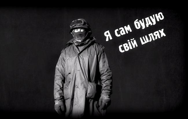 Українські музиканти присвятили пісню "тим, хто не прогинається"
