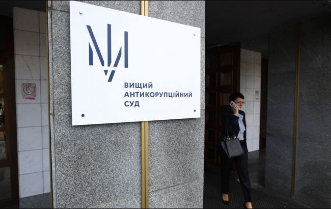 Порушення розгляду справи "Роттердам+" підривають довіру до судового процесу у ВАКС, - юрист