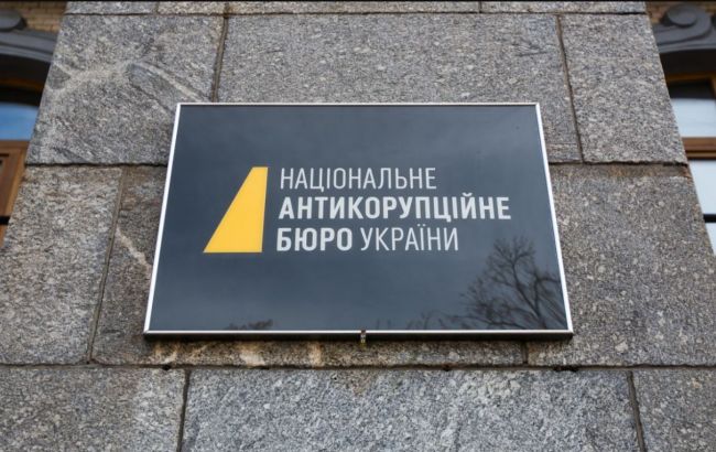 В Національній асоціації адвокатів заявили про медійну кампанію й звинуватили НАБУ