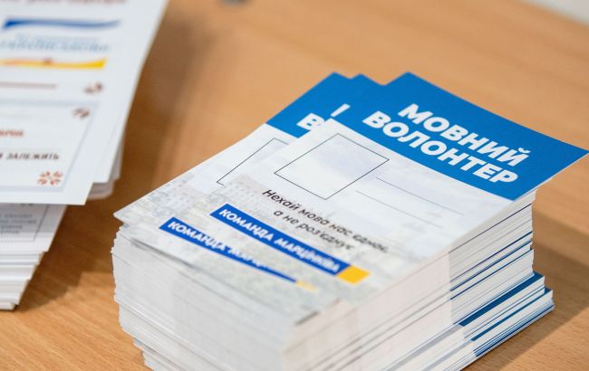 Марцінків сказав, коли в Івано-Франківську запрацюють "мовні інспектори" і що робитимуть