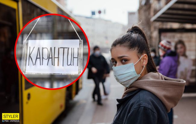 В Украине ужесточили карантин: какие ограничения начнут действовать с 14 ноября