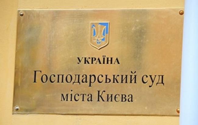 Суд відмовився списати 84 млн гривень з української доньки "Газпрому"