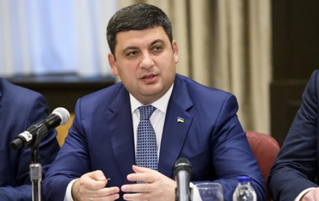 Гройсман рассказал о формуле реверсных дотаций для объединенных общин