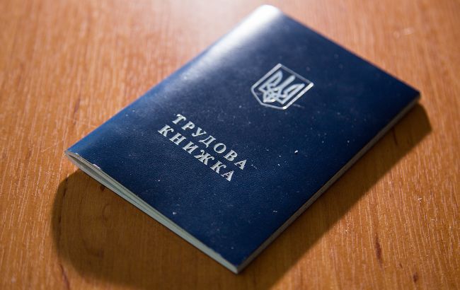 Як завантажити електронну трудову книжку та отримати витяг онлайн: інструкція