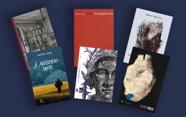 День ЗСУ: 18 українських військових і ветеранів, чиї книги варто прочитати