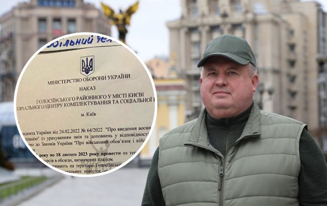 Объявления на подъездах о мобилизации: в КГВА дали разъяснение