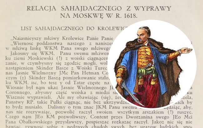 Науковець показав лист гетьмана Сагайдачного про завоювання московських міст