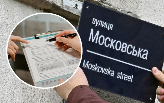 Мою улицу переименовали. Какие документы менять и сколько это стоит?