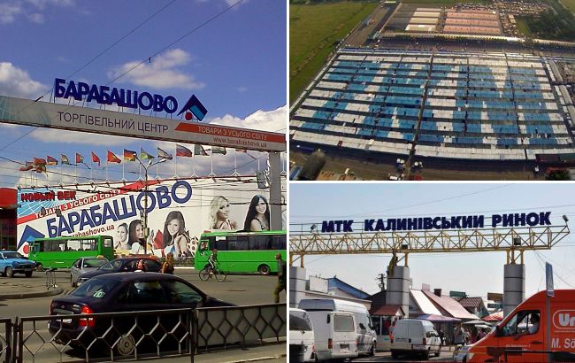 "7-й кілометр", "Калинка", "Барабашово". Звідки пішли назви найбільших ринків України