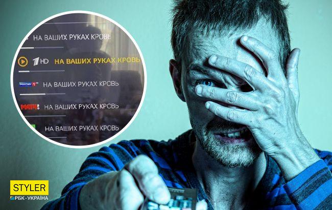 "На ваших руках кровь": россиян на 9 мая "поздравили" на ТВ