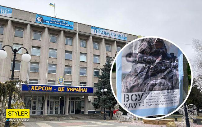 "Орки, держите штанишки": В Херсоне оккупантам напомнили, где их место
