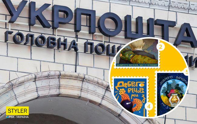 Укрпочта показала дизайн новых марок и предложила голосовать: как они выглядят