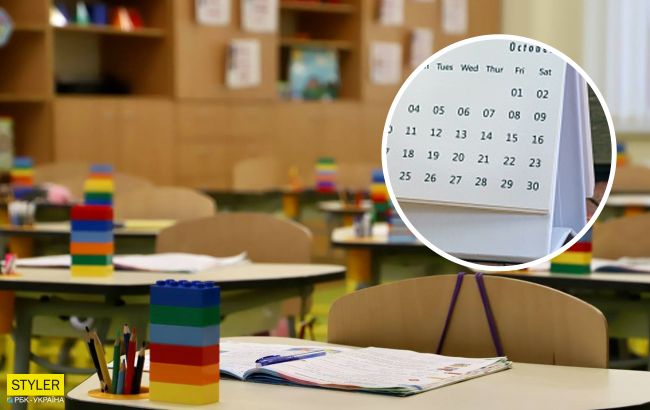 Названо дати осінніх канікул у школах Києва
