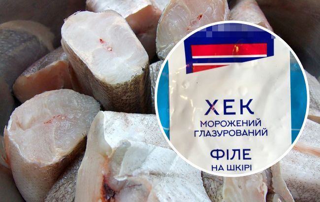 Як вибрати якісного хека, щоб він не був як "вата" (відео)