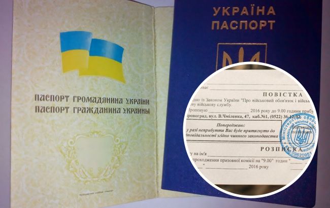 У Мінцифри розповіли українцям, чи надходитимуть повістки через "Дію"