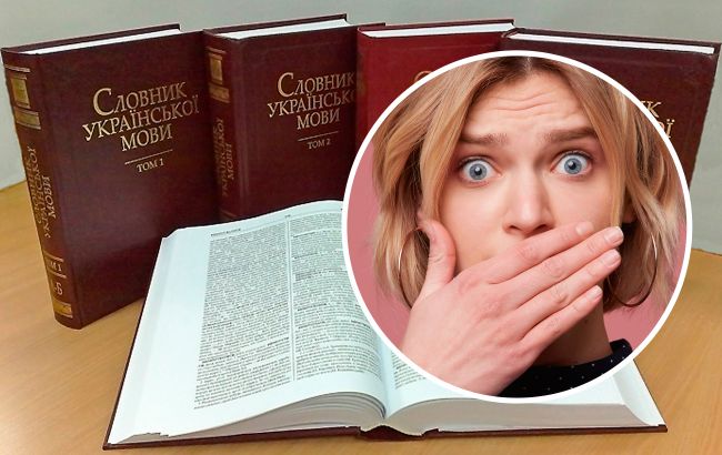 Це не помилка! 5 слів, яких даремно українці уникають у мовленні