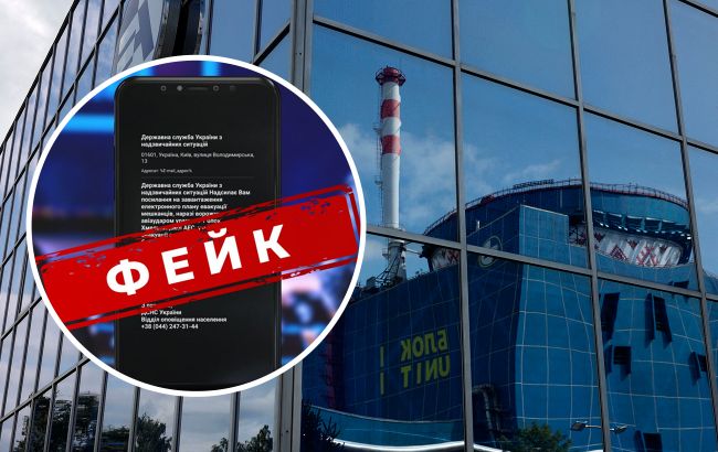 Кіберполіція попереджає українців про розсилку небезпечних повідомлень: що треба знати