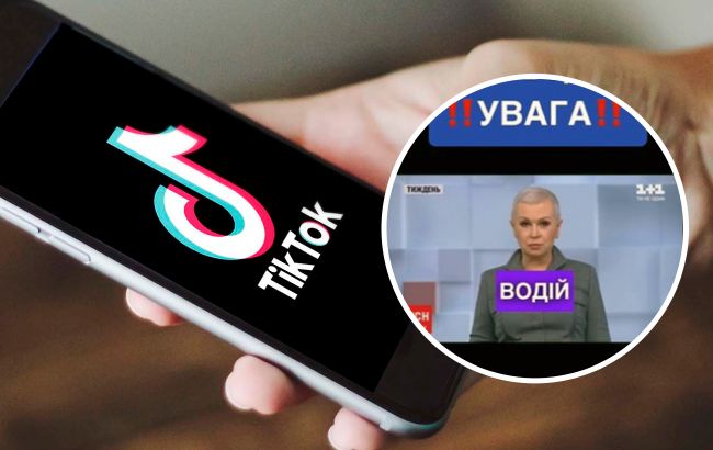 У мережі шириться новий дипфейк для водіїв: як він виглядає та яку неправдиву інформацію містить