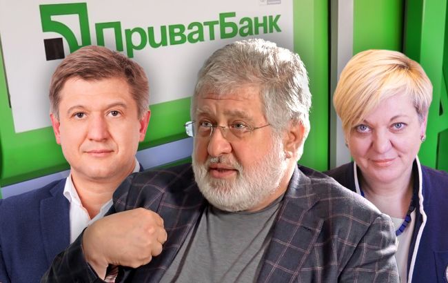 Як Ігор Коломойський втратив ПриватБанк: хроніка та причини націоналізації банку №1