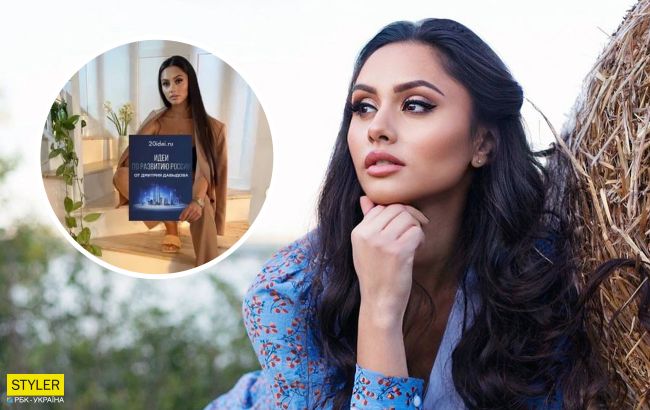 Украинская блогерша рекламирует проект российского бизнесмена и называет РФ нашей страной