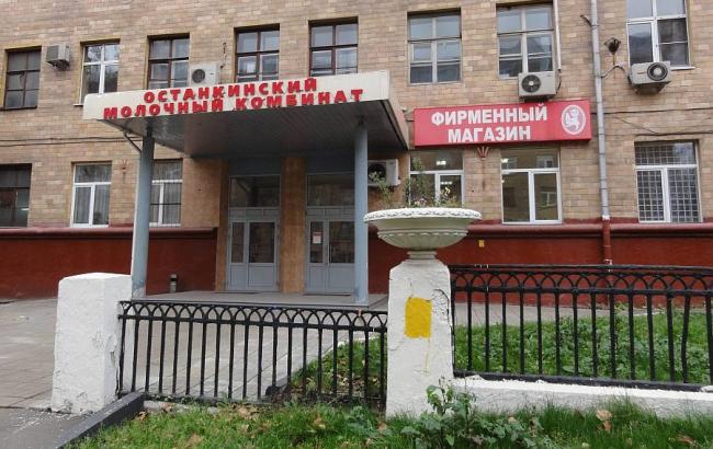 "Милкиленд" продает актив в России