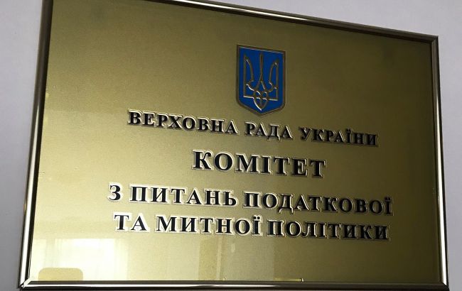 Налоговый комитет поддержал законопроект о поддержке бизнеса в военное время: что изменится