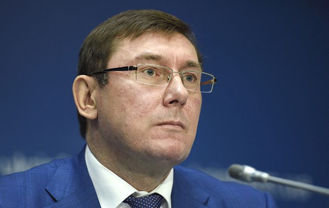 В Украину на этой неделе прибудет делегация Международного уголовного суда, - Луценко