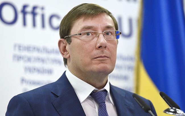 Генпрокуратура обвинила НАБУ в затягивании расследования против главы Фонда госимущества