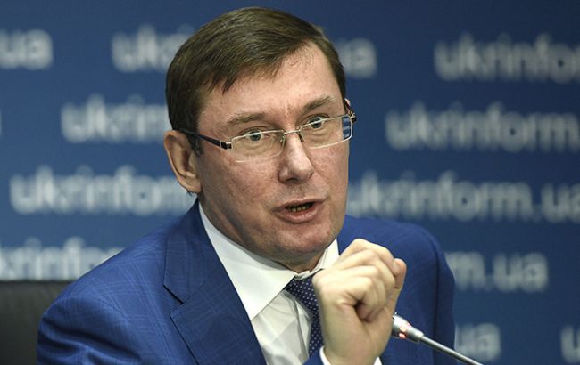 Суд над Януковичем может начаться уже 10 марта, - Луценко