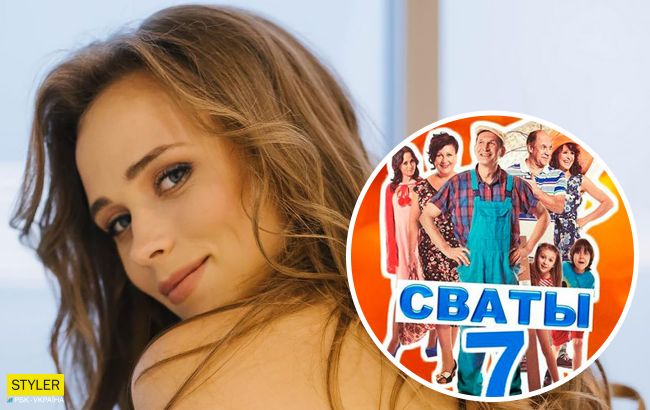 "Разлучаемся надолго": украинская кинозвезда сделала заявление о скандальном сериале "Сваты 7"
