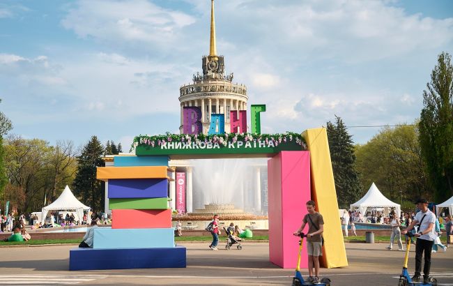 Книжковий "урожай" на ВДНГ: що треба знати про головний фестиваль осені