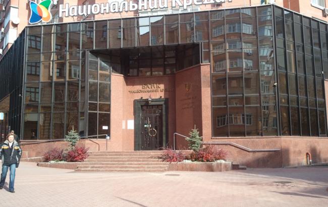 Четверть баланса банка "Национальный кредит" была выведена через банк Лихтенштейна