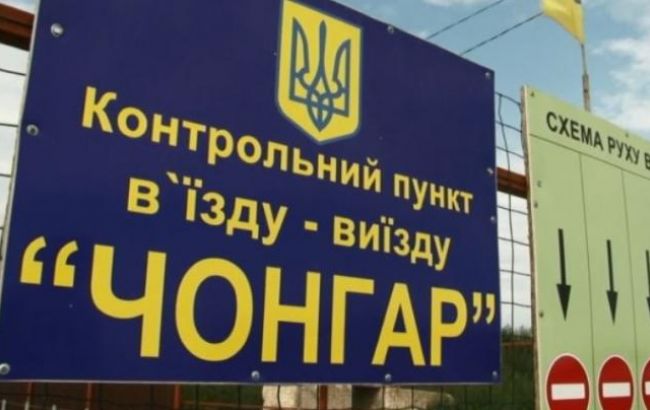 Блокада Криму: активісти затримали вантажівку з партією томатів