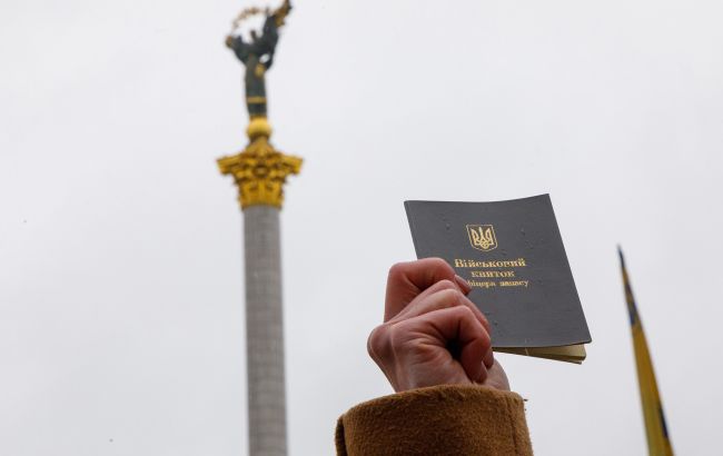 Втрачено військовий квиток? Що робити та який загрожує штраф