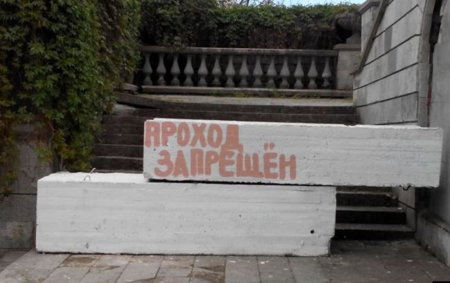 МИД Украины просит Германию запретить деятельность немецкой компании в Крыму